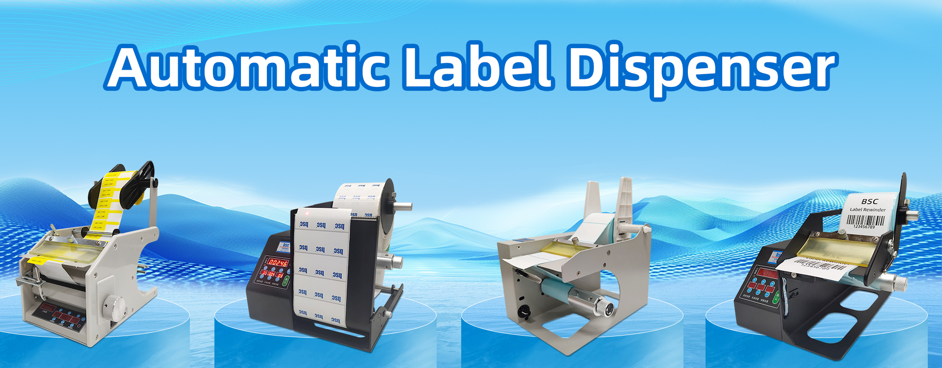 剥离机横幅Label Dispenser bannner 20250616