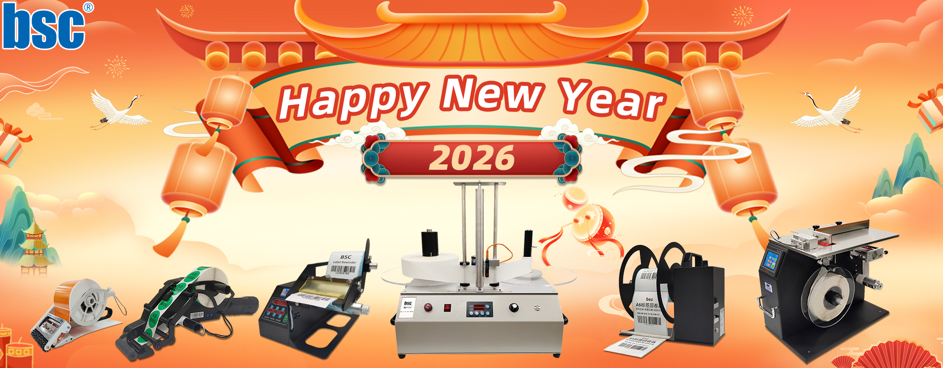 26元旦Happy new year 总750