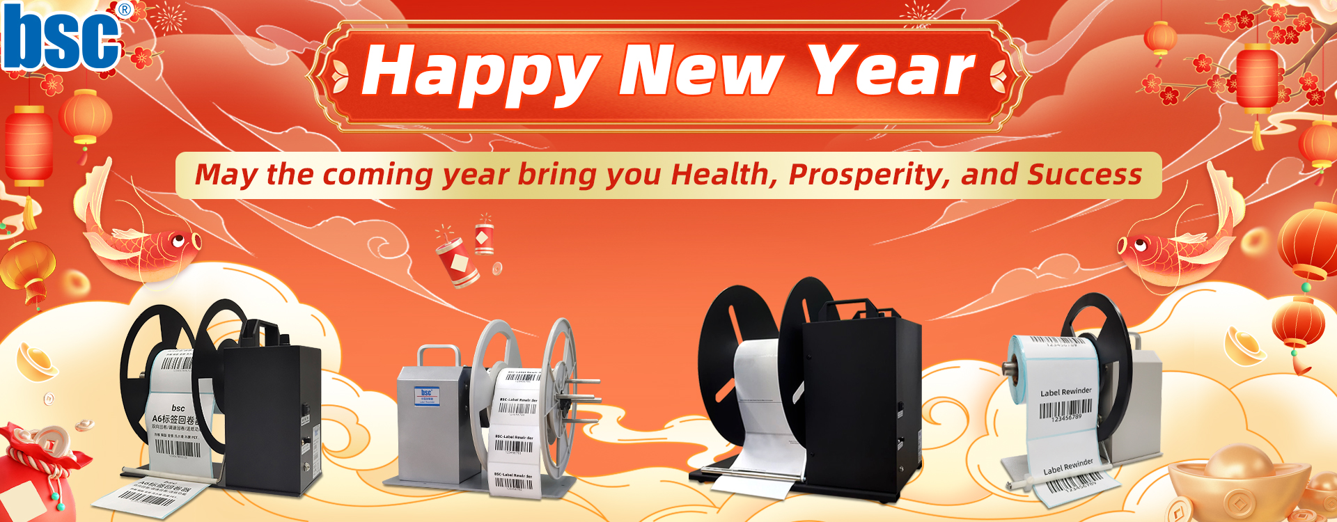 26元旦Happy new year 回卷器750